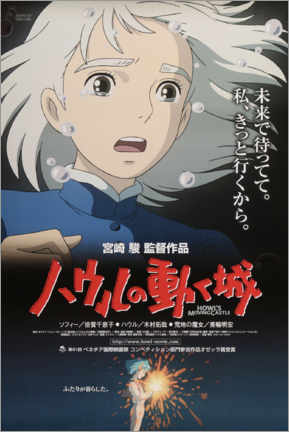 Poster Howl's Moving Castle (Japanese)