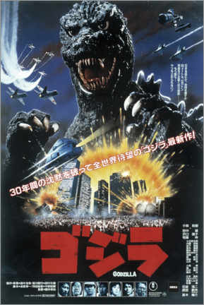Wall sticker  The Return Of Godzilla, 1984